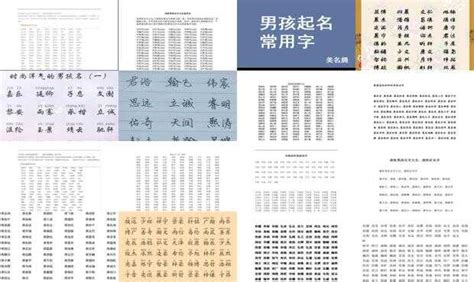 日本 男性 名字|日本名字列表：完整收錄7億個名字的秘訣 